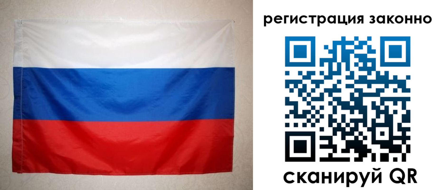 временная регистрация в Кашине