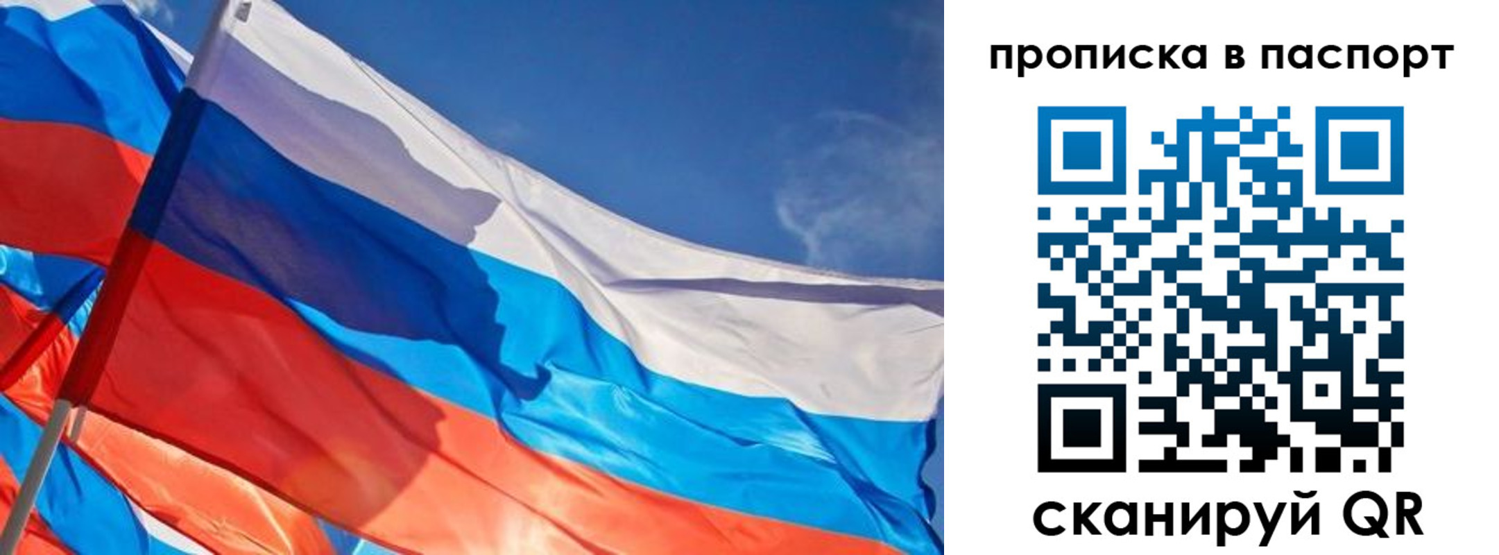 временная регистрация поиск в Кашине
